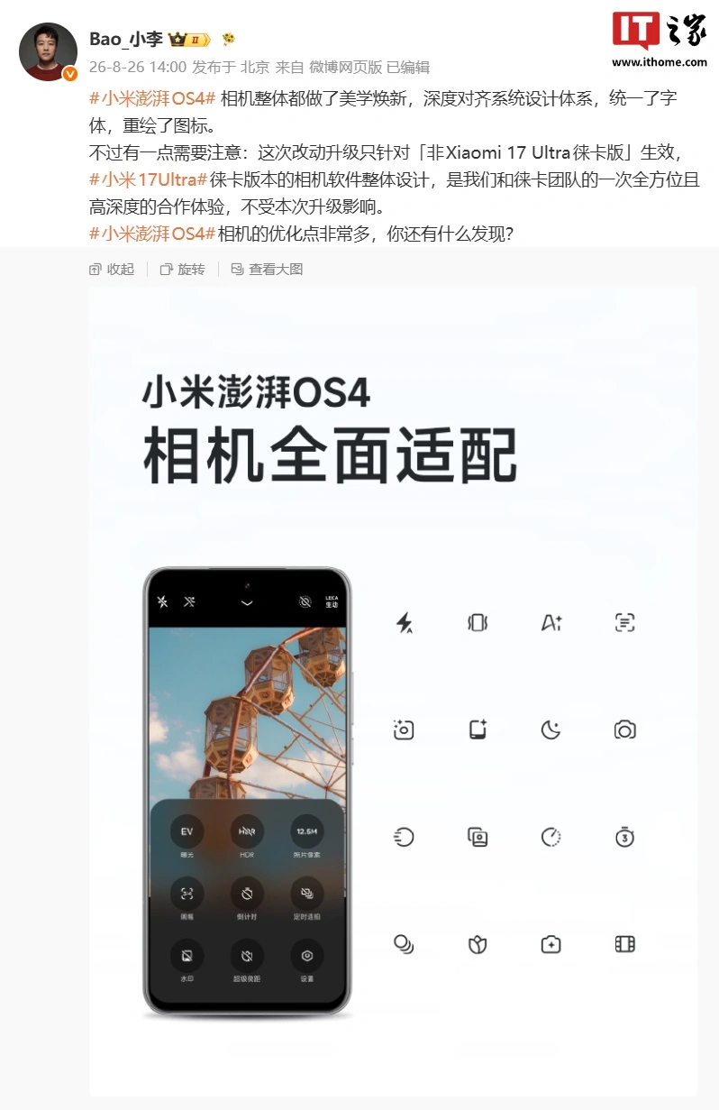 开云体育聚焦欧洲杯：深度解析战术与赔率 - 开云APP